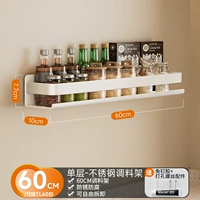 Из нержавеющей стали, белый, 60см