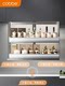 Cabei's new electric wall cabinet lifting basket intelligent voice vertical pull-down voice-controlled touch automatic seasoning rack