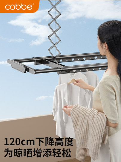 Kabei electric clothes drying rack intelligent drying remote control lifting household balcony clothes drying rack fully automatic cool clothes drying rod machine