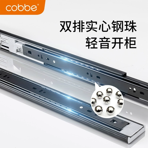 Направляющая выдвижного ящика Kabei, трехсекционная направляющая из нержавеющей стали, боковая направляющая, выдвижной шкаф, утолщенный толкатель