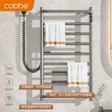 Carba Electric Hot Towel Rick