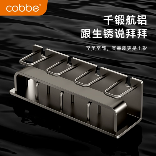 Кабе для хранения зубной щетки Kabe без удара в ванной комнате для рта в ванной