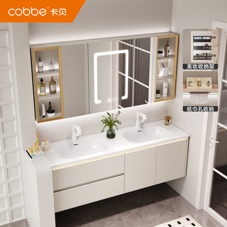 卡贝双盆浴室柜组合卫生间陶瓷一体盆双台盆洗漱台洗脸盆柜洗手台