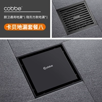 C8 квадратный черный+черный душ