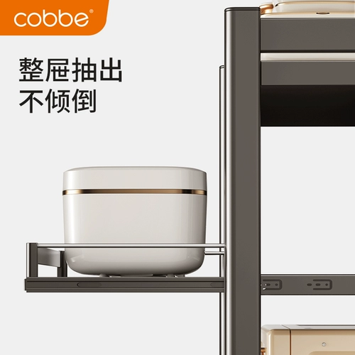 Carba Kitchen Rick Landing Многослойная домашняя домашняя -можно потягивать микроволновую печь, рисоварку