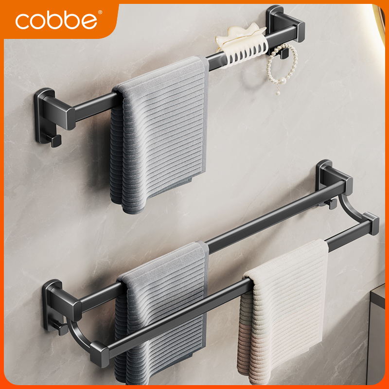 Cabbé Black Towel Rack Double Pole Free Punch Bathroom Toilet Space Aluminum Single Pole Hanging Towel Bath Towel Rack-Taobao