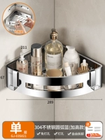 A7-Single-Layer-Classic Triangle Добавить высокий бой [разборка]