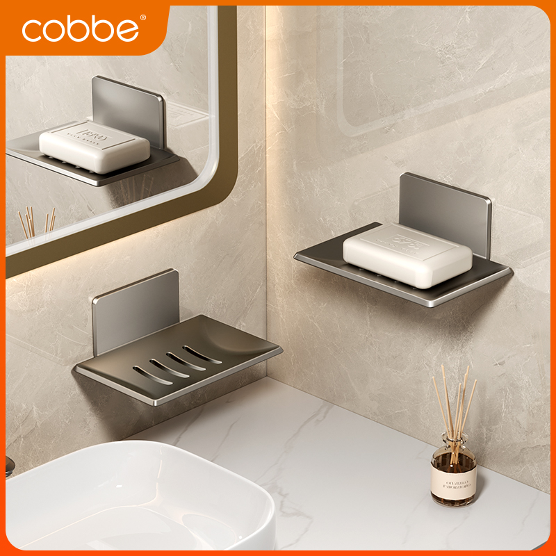 Cabbé Perforated Bathroom Soap Case Soap Box Soap Drain Rack Space Aluminum Toilet Shelf Wall-mounted Bathroom-Taobao