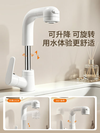 Kabe's New Japanese-Style Washbasin Faucet, Hot and Cold, for Bathroom Sink, Pull-Out Type, for Home Use