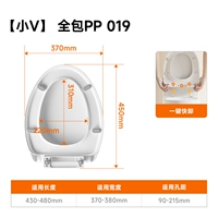 【Small V】 45*37 см. Все включено PP