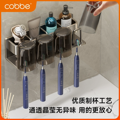 Кабе для хранения зубной щетки Kabe без удара в ванной комнате для рта в ванной