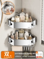 B11-DOUBLE-LYER-DIAMOND ТРИУНГЛ ПЛЮС ПЛЮС