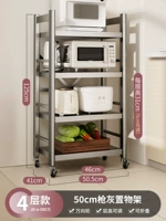 Чай толстый и толстая модель [оружие] 4 слоя 50 см