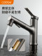 Kabe Brass Pull-Out Faucet for Washbasin, Hot and Cold Water Sink Faucet for Bathroom