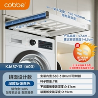 Модель белого отскока Модель 600 с глубиной корпуса (запатентованная модель)