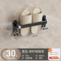 ▲B1-черный-30см