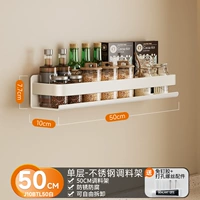 Из нержавеющей стали, белый, 50см