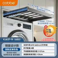 Серый корпус с отскоком 650, глубокий корпус (запатентованный стиль)