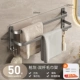 B3-DOUBLE RING-50 SCM