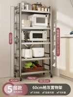 Чай толстый и толстый стиль [оружие] 5 -й этаж 60 см.