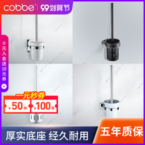 Cabe household toilet brush set creative toilet wash toilet brush no dead corner cleaning artifact can be wall-mounted