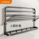 Кабер Бесплатный удар ванная комната стойка для туалетной стойки складной подвеска