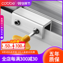 Childrens window lock buckle plastic steel door and window protective buckle screen window stopper safety anti-theft lock aluminum alloy push-pull window