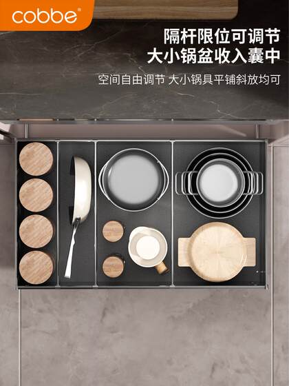 Kabei's New Pull Basket Kitchen Cabinet Space Aluminum Alloy Bowl Basket Double-Layer Drawer Type Seasoning Storage Dish Rack
