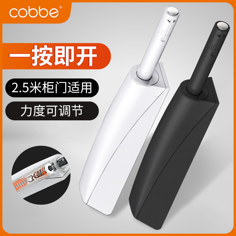 Kabeワードローブドアリバウンダープッシュスイッチ見えないハンドルフリー自動引き出しキャビネット磁気タッチビーズ