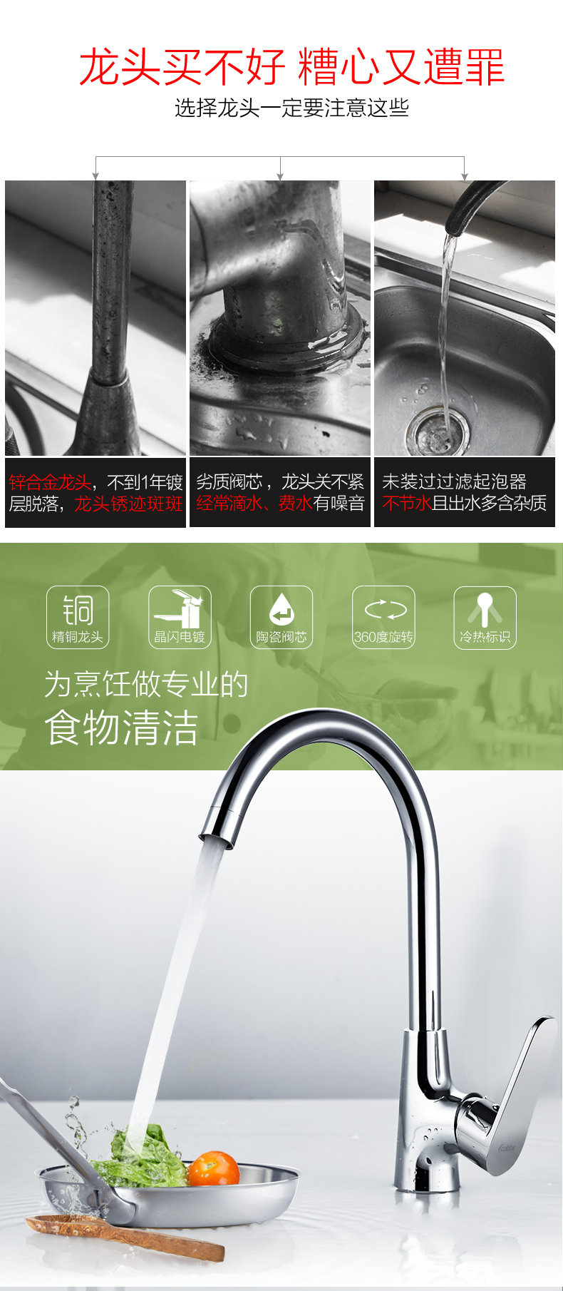 新品 99專區 卡貝廚房水龍頭廚房水槽冷熱水龍頭洗菜盆龍頭 露天拍賣