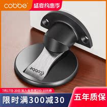 Kabe door suction strong magnetic hole-free invisible bedroom bathroom floor suction door touch anti-collision door stall door stopper door stopper