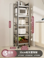 Чай толстый плюс толстая модель [пистолет] 5 -й этаж 35 см