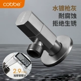 Кабе оружейной пепельный угол Клапан Медный горячий и горячий треугольный клапан водонагреватель переключатель водопроводной переключатель Туалетный вода Стоп водой восемь клапана с утолщенным