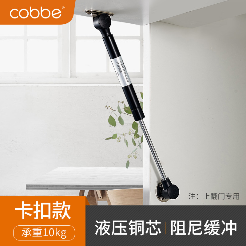 Купить Пневматический рычаг Гидравлические распорки кровати с газовая ...