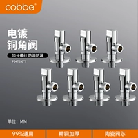 Серебристый [Базовый стиль] [Упаковка из 7 шт.] Вся медь — универсальный для горячей и холодной воды