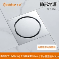 A3-раунд яркая лапша [Puregly Mocedded Tillens ≈9 мм]