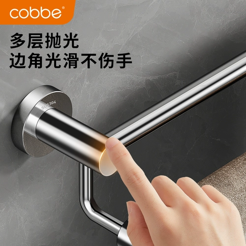 Carba 304 Очищенная стальная стойка для полотенец одно -полотенце черепах ванная комната для ванной комнаты двойная шпон