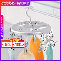 Cabe aluminum alloy drying hanger sock clip multifunctional round drying tray household windproof drying rack clothes clip