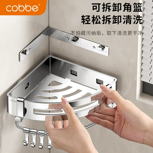 Корзина для ванной комнаты Carba -Бесплатная туалетная корзина треугольница