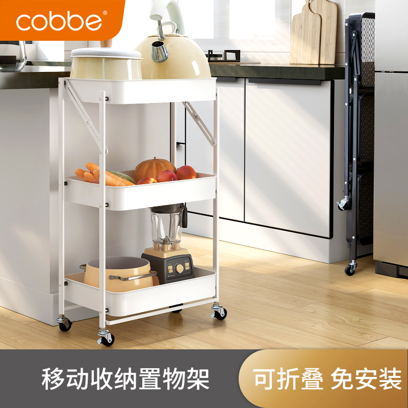 Cabe Cart Storage Rack Foldable Kitchen Bedroom Storage Rack Removable Trolley Bathroom Sundries Storage Rack