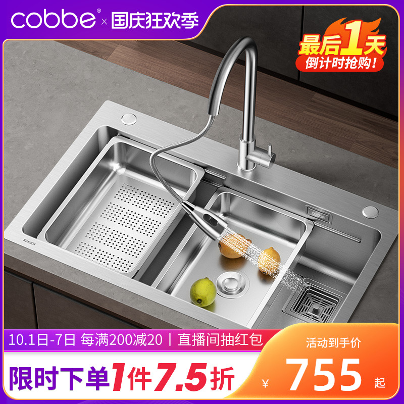 (Three-slot design) Kabe 304 stainless steel handmade sink large single sink sink kitchen sink under the kitchen sink