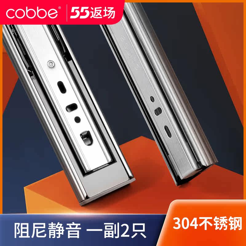 Cabbay 304 Stainless Steel Rail Drawer Track Three-section Rail Damping Buffer Slide keyboard Monolithic Cabinet Slide Rail