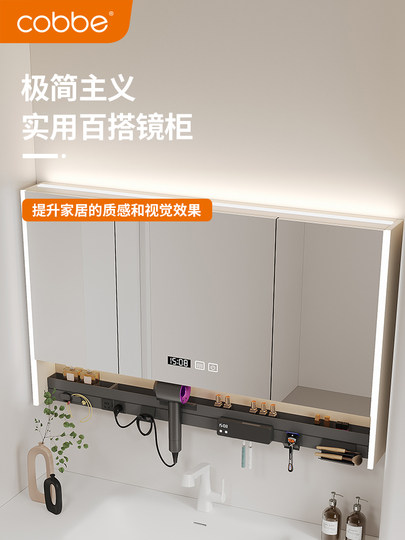 Kabei-armario con espejo para baño inteligente, multifuncional, antivaho, espejo de baño separado, estante para secador de pelo, gabinete integrado