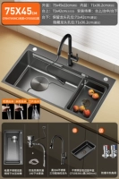 C4 [140 двойных стержней] рельефный паз из нержавеющей стали 75x45 | трехфункциональный выдвижной смеситель