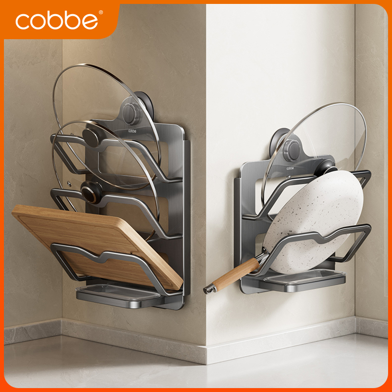 Kabe吸盤パンチフリー鍋蓋ラック壁掛け多機能キッチンラックまな板収納アーティファクト