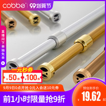 Cabe wardrobe hanging rod stainless steel telescopic rod cold clothes rod hanging rod wardrobe strut accessories retractable clothes rod