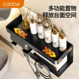 Кабер -ванная комната для ванной комнаты, полки, зубная щетка для утих