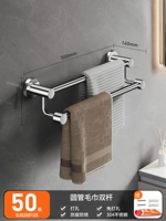 B1-двойной шест с круглым дном-50см.