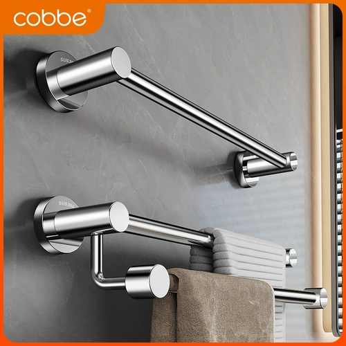 Carba 304 Очищенная стальная стойка для полотенец одно -полотенце черепах ванная комната для ванной комнаты двойная шпон