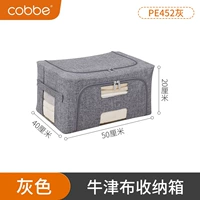 Ящик для хранения, ткань оксфорд